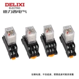 Delixi небольшой промежуточный реле CDZ9L-52P 53p 54p 62p со световым реле HH52p 24 В