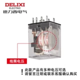 Delixi небольшой промежуточный реле CDZ9L-52P 53p 54p 62p со световым реле HH52p 24 В