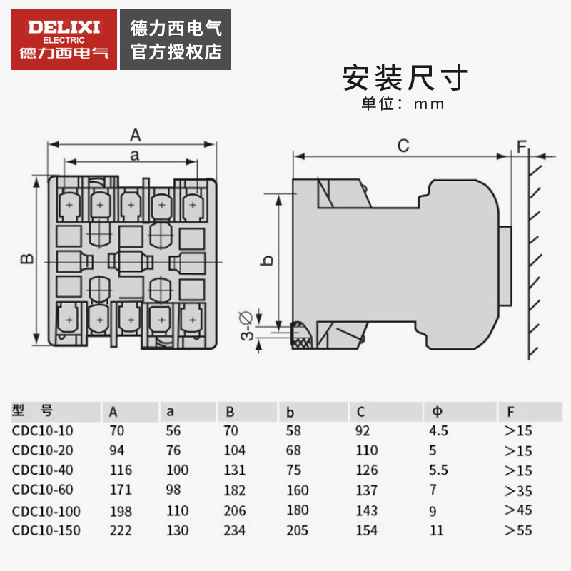 CDC10-40德力西380V CJ10三相CJT1-20A150A100A60A交流接触器220V - 图0