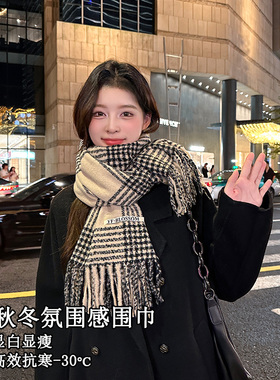 围巾女冬季2026新款韩系感氛围感