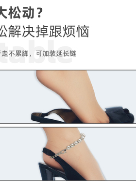夏凉鞋防掉跟免安装调节鞋带