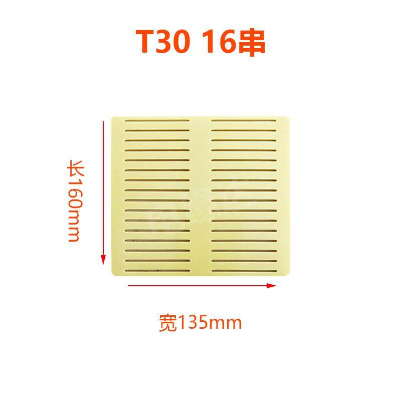 大疆T30软包电芯用锂电池串联板连接板软包连接支架雕刻加工定制,淘宝优惠券,粉丝福利购,淘宝优惠卷