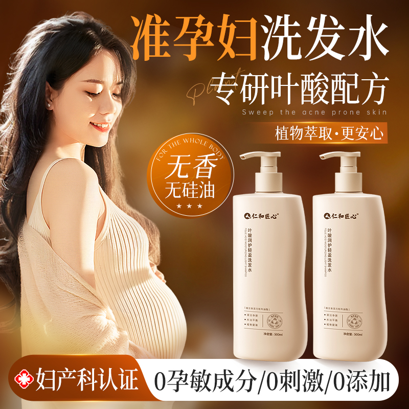 商品详情图片