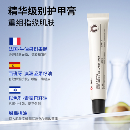 Save Broken Nails ~ 3 Balance Barbs and 7 Days for Thick Nails