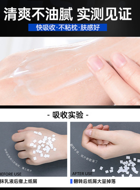 仁和匠心烟酰胺乳液补水保湿美白