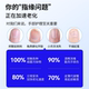 Save Broken Nails ~ 3 Balance Barbs and 7 Days for Thick Nails