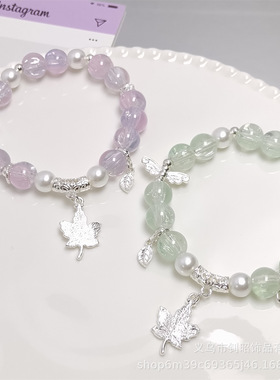 原创设计超仙森系蝴蝶枫叶手链女孩甜美百搭时尚学生手串琉璃手链