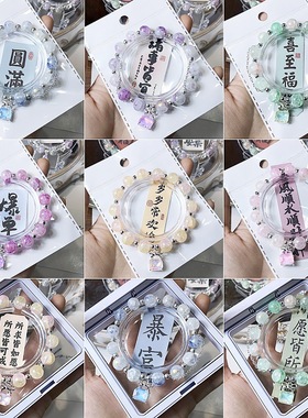 少女琉璃手链方糖香水瓶琉璃串珠手链女孩学生手串手仿水晶手链