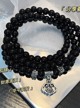 黑色手链中式招财祥云锁手串女叠戴国风复古手链学生古风流苏手链