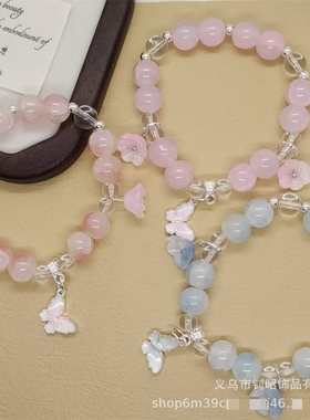新款女孩琉璃手链冰透彩色串珠手链女生手串兰花蝴蝶学生手链礼物