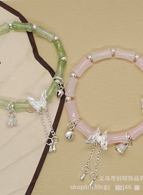中式少女琉璃手链国风竹节蝴蝶手链小清新女生手链学生国风饰品