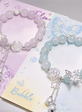 少女琉璃手链炫彩玫瑰流苏珍珠新款手链小女孩甜美蝴蝶多巴胺手串