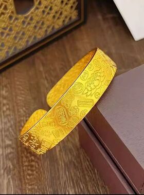 合金镀金手镯中式宽面莲花吉言手镯錾刻八宝实心开口镯子国风手镯