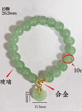 中式古风玻璃手链无事牌手链女玉绿色仿古手串复古平安锁手串学生