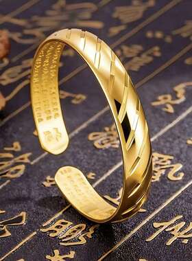 婚庆喜庆大金镯子合金镀金手镯金手镯女沙金开口心经流星雨手镯