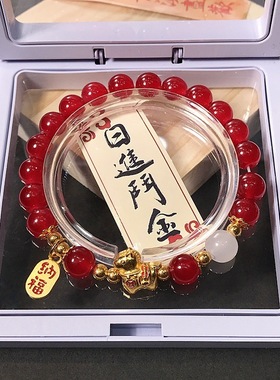 2条2026年马年本命年福马纳福手工手链马上有钱红色手链新年礼物