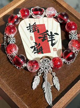 秦彻风临野 衍生印象编织手绳成品恋与深空小红书同款藏式手链