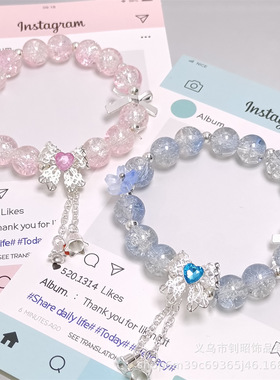 超仙花镂空爱心蝴蝶结手链女孩甜美小清新学生手串古风流苏手链