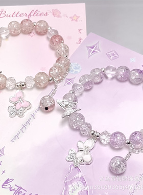 2026超仙森系新款双碟闪钻蝴蝶手链ins风设计感甜美百搭学生手串