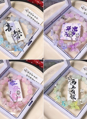 2条森系超仙桃花仙子手链女孩甜美水晶花朵百搭闺蜜学生手串礼物