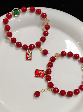 学生红琉璃手链一举高中金榜题名手链女生好运手串考必过学生手串