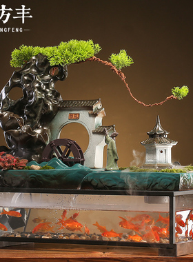 流水生财鱼缸摆件假山喷泉招财