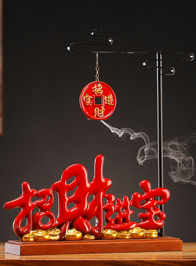 招财摆件客厅玄关办公室桌面装饰