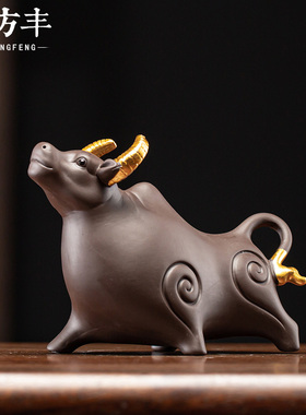 牛气冲天紫砂吉祥物家居客厅摆件
