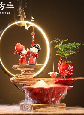 流水摆件客厅桌面送新人结婚礼物