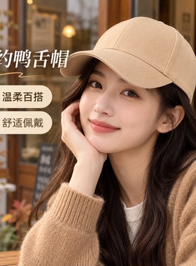 灰色棒球帽女百搭鸭舌帽显脸小休闲遮阳帽秋冬