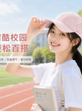 军训帽子学生纯白色鸭舌帽高中生儿童运动会小白帽男女款帽棒球