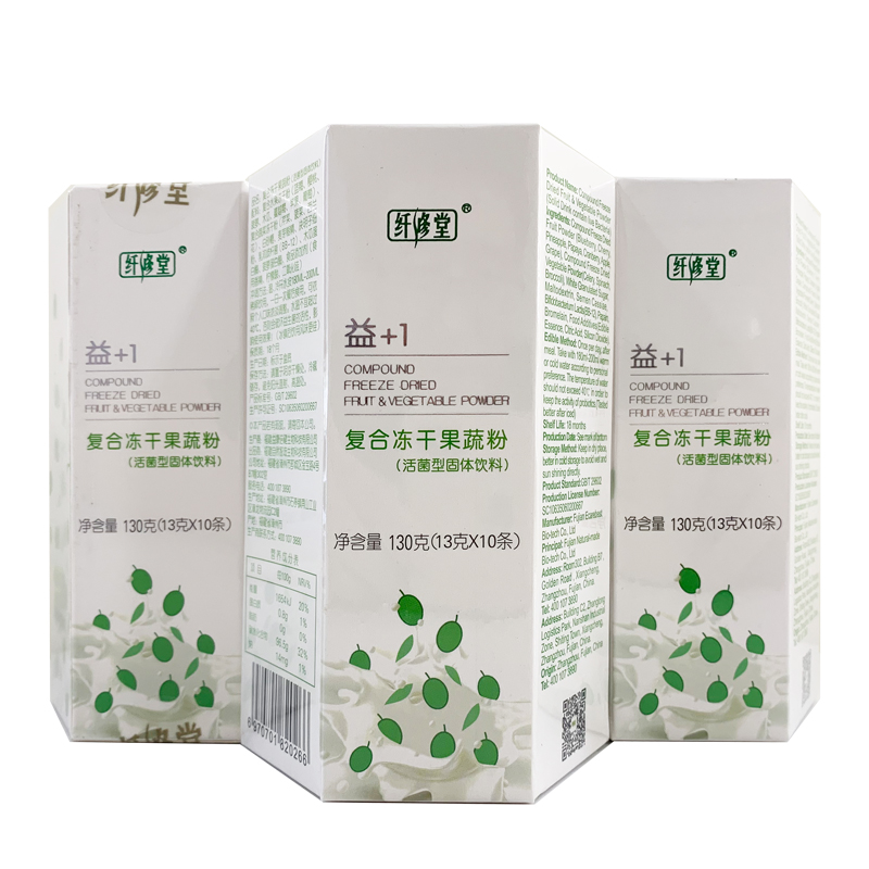 正品酵素馆纤修堂酵素粉正品复合果蔬酵素纤修堂酵素粉 水果孝素粉3