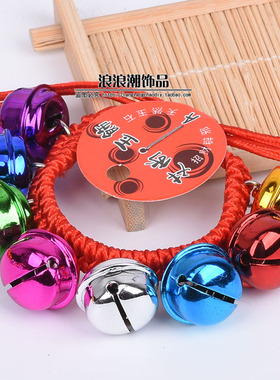 红绳学生儿童节跳舞表演手环