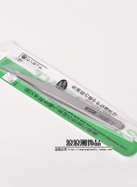 手工夹子饰品配件镊子直透弯头