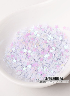 diy五角星幻彩闪粉美甲填充亮片