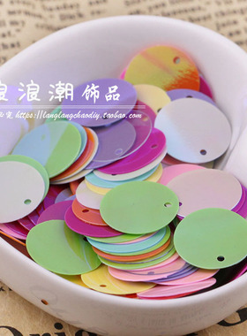 diy圆形幻彩镭射花边手工亮片