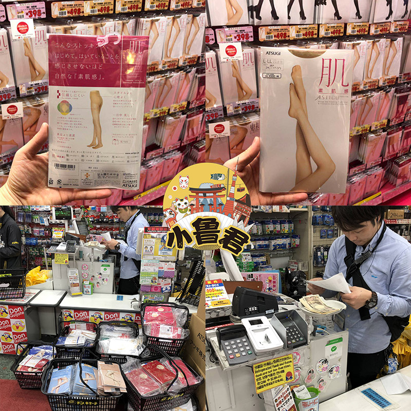 日本厚木丝袜女春夏超薄隐形美腿防勾丝肉色光腿神器进口现货包邮 - 图2