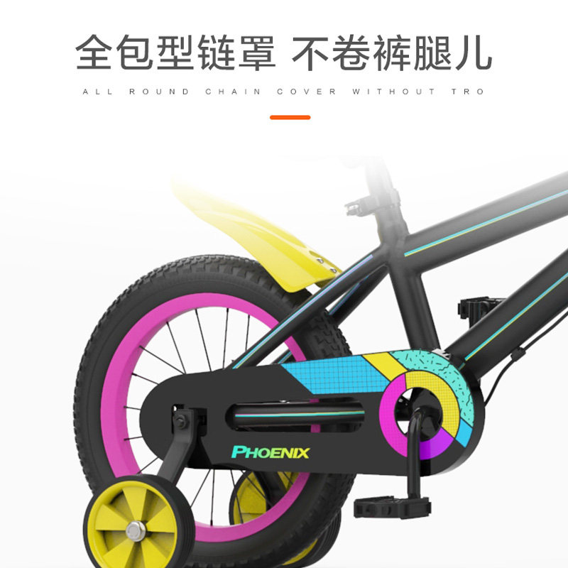 凤凰2-3-4-5-6-8岁男孩自行车 凤凰广盛弘自行车