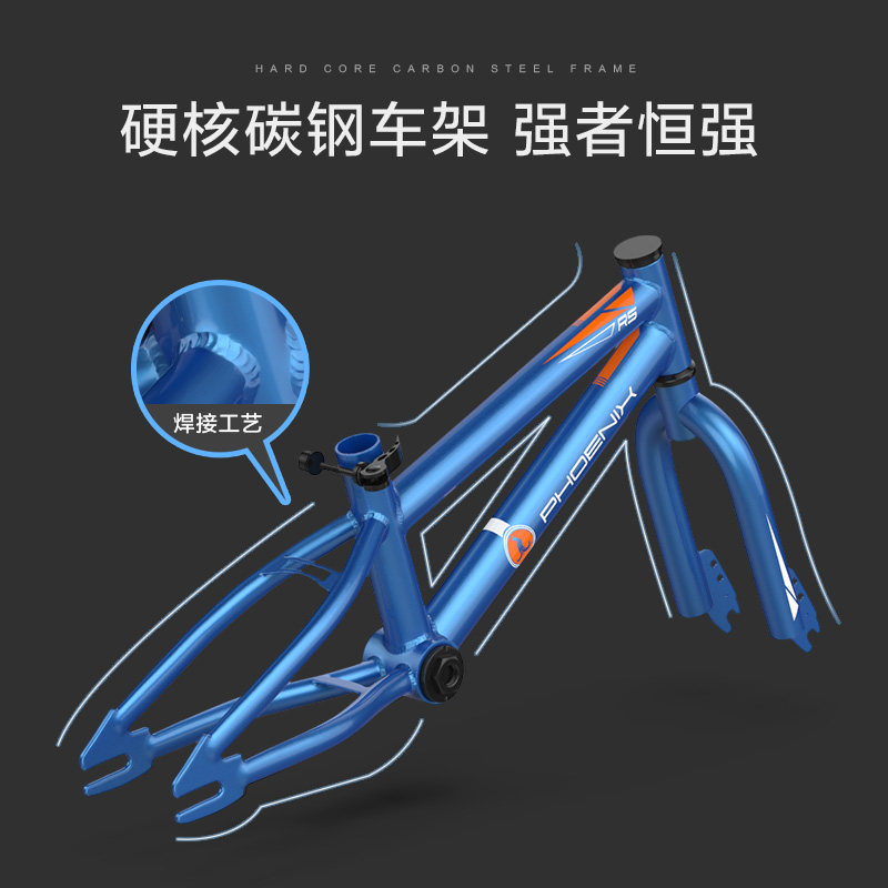 凤凰2-3-4-6-7-8-9-10岁宝宝自行车 凤凰广盛弘自行车