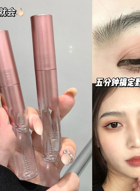 【下单立减50】立体塑形定型眉化妆品透明眉毛雨衣定妆美妆Y03