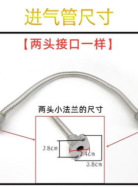 煮面桶蒸气炉火排电磁阀连接软管