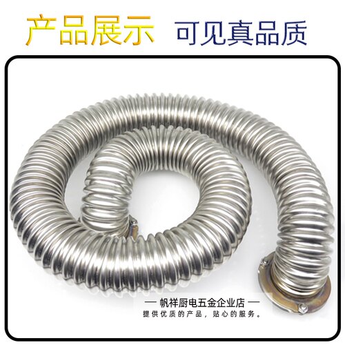 泓锋正腾九鼎王肠粉机蒸炉煮面桶配件加热管盘管波纹火管圆管加厚 - 图1