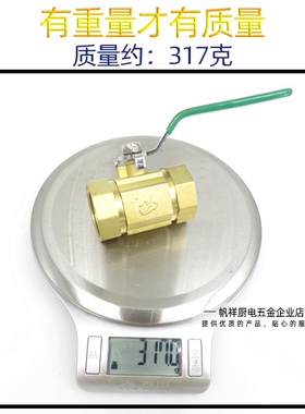煮面炉保温汤面炉汤锅放水排水阀