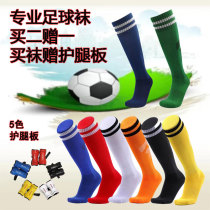 2 double giver leg plate football socks long cylinder male and female adult children sports high cylinder overknee socks thick and thin