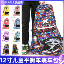 xpush child balance car loading bag 12 inch universal sliding pace car double shoulder backpack loading bag riding storage bag