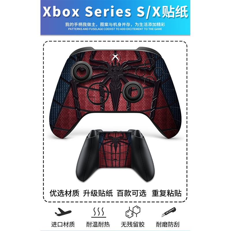 「创意贴纸」适用微软Xbox Series S/X手柄贴纸XBOX ONE S /360贴膜八位堂猎户座痛机贴猫爪摇杆帽保护壳 - 图0