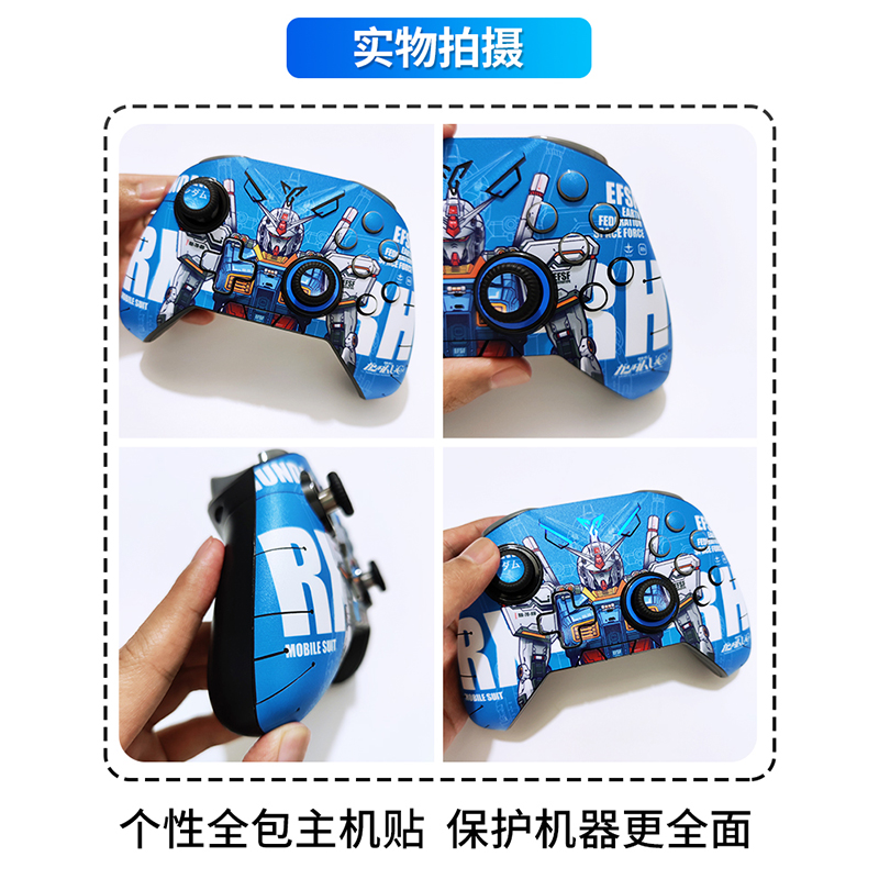 适用飞智黑武士2/2Pro/3Pro手柄贴纸机械师G5pro北通阿修罗2Pro+/3S宙斯T6斯巴达2雷神G70/50贴膜痛贴冰原狼-图3