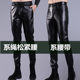 Summer and autumn thin leather pants men's slim Korean high -elastic single -layer motorcycle men's waterproof tights pants