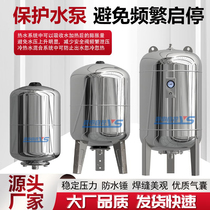 Pressure resistant 16 kg 304 stainless steel vertical expansion tank stainless steel pressure tank stainless steel pressure tank