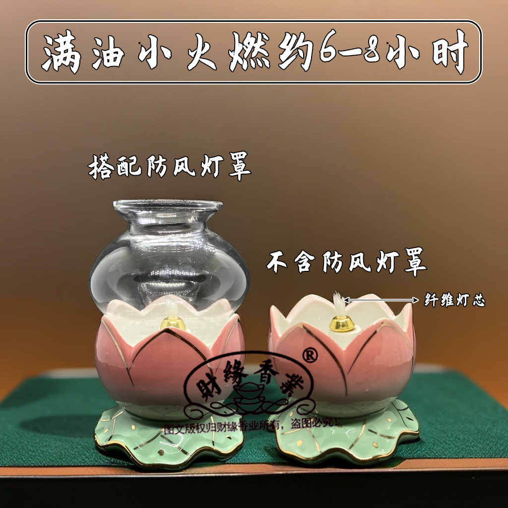食用油可用莲花灯家用陶瓷供灯芝麻油花生玉米油液体酥油灯供佛灯,淘宝优惠券,粉丝福利购,淘宝优惠卷